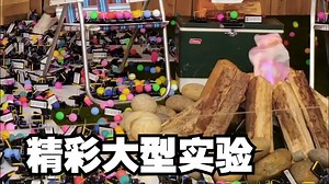 想看更多精彩的大型实验吗？锁定 CrunchLabs【CrunchLabs官方】