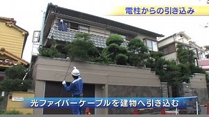 【eo光サービスご加入時の工事を動画でご紹介します！】 eo光サービスを利用してみたい！でも、どんな工事をするのかよくわからない…という皆様、この動画をご覧になればそんな疑問は一気に解決です！家の中で行う工事はもちろん、屋外での工事もわかりやすくご説明します♪eo光ネットやeo光電話、eo光テレビなど、ご希望のサービスごとに工事内容をご紹介しているので安心です！eo光サービスご加入をご検討の皆様、ぜひご覧くださいね！ ⇒http://eonet.jp/r/eofb/2015/201508/17.html | オプテージ eo