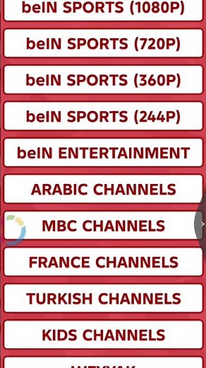 رابط تحميل تطبيق ياسين تيفي YACINE TV النسخة الأصلية 2026 جميع الأجهزة رابط التحميل في اول تعليق