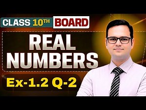 Ex 1.2 Q2 Class 10 Math Chapter 1 | Real Numbers | Sabse Aasan Tarika | Nexa Classes