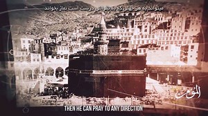 “God has made the Kaba, the Sacred House, an asylum of security, Hajj, and 'Umrah (pilgrimage) for mankind...” (Quran 5:97) www.askamuslim.com | Ask A Muslim