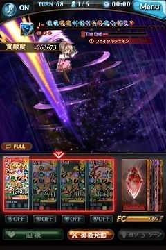 【グラブル】ルシゼロ『光』ソロ討伐称号(黙示録に終止符を齎せし天光の翼)