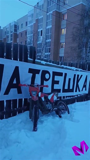 🟪 МАТРЕШКА РП 🟪 НАЙТИ ИГРУ МОЖНО В PLAY MARKETE. 🟪 5 СЕРВЕР #МатрешкаЛучшаяИгра ‪@matrpru‬