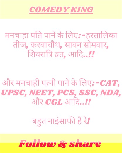 Funny jokes 藍 Hindi funny jokes 95 #funnyjokes #explorepage #funnyreels #funnyreelsdaily #viral #trending #viralreels #reels #explore#shayari #recent4recent #facebookreels #newpost #चुटकुले #हास्यास्पद #doublemeaningjokes #memes #memesdaily #हास्य #funny #funnyreels #funnyreelsviral #funnyreelsviralvideo #comedy #funnyjokes #desijokes #indianfunnyreels #indianfunny #indianfunnyvideo #Dailyl #DailyLaughs | comedy king | Facebook