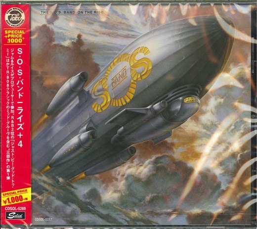 The S.O.S. Band - On The Rise