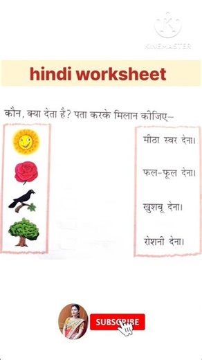 hindi worksheet for kids / hindi practice worksheet #hindi #hindigrammar