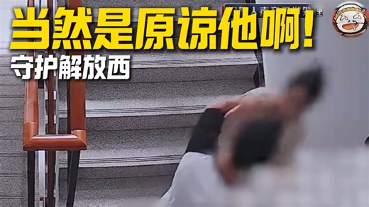 派出所里暴打女友！对警察各种炫富！太可怕了！