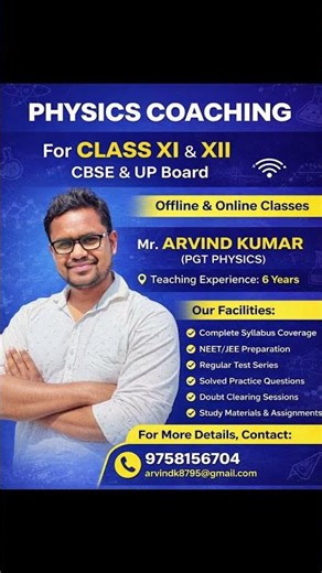 #Class 11 & 12 Physics Coaching | CBSE & UP Board | By Mr. Arvind Kumar (PGT Physics)