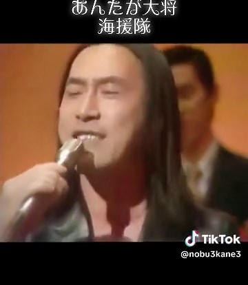 懐メロ特集: 海援隊の感動的な武田鉄矢の名曲「あんたが大将」