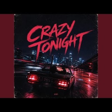 Crazy Tonight(Inst)