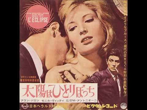 Alain Delon:太陽はひとりぼっち L'Eclisse／コレット・テンピア楽団 Colletto Tempia and His Orchestra （1962年）