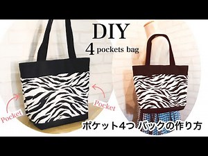 How to make a bag with four outer pockets: DIY 4-pocket bag sewing tutorial