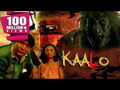 Kaalo (2010) Full Hindi Movie | Swini Khara, Aditya Srivastav, Kanwarjit Paintal, Sheela David