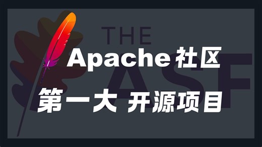 Apache 基金会旗下第一大开源项目-数据可视化平台 Superset 70K Star