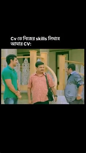 The one who is always an over-worker. [Sangeet Bangla, Meme, Reel, Trending, Fun] | SANGEET BANGLA
