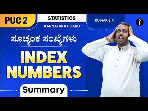 INDEX NUMBERS - Statistics | 2nd PUC Commerce | Summary | Class 12 Karnataka Board