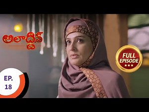 Aladdin - అలాద్దీన్ - Ep 18 - Full Episode