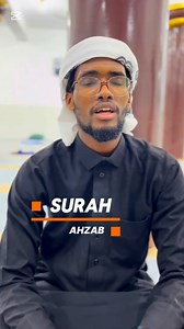 Allah ka sanyamu farinciki da alqur’ani, ka share mana damuwa da alqur’ani… | Abdallah Amdaz