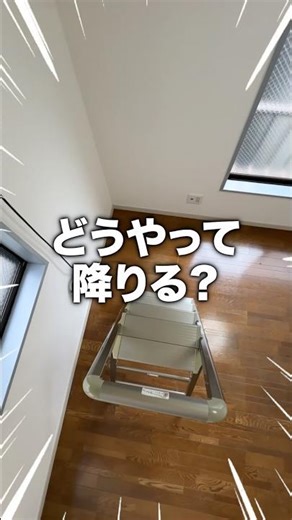 ロフトが危険すぎる物件に潜入!!