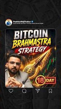 BitCoin Brahmastra Strategy!