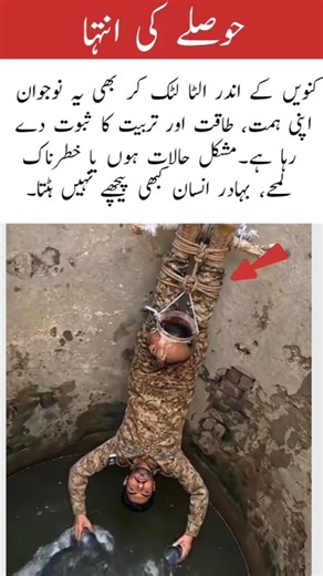 Peak of Courage #shorts #shortsviral #courage