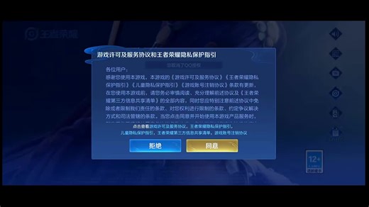 【wqfgdfyc】2026-01-02 18点直播回放 巅峰第一2w3马超