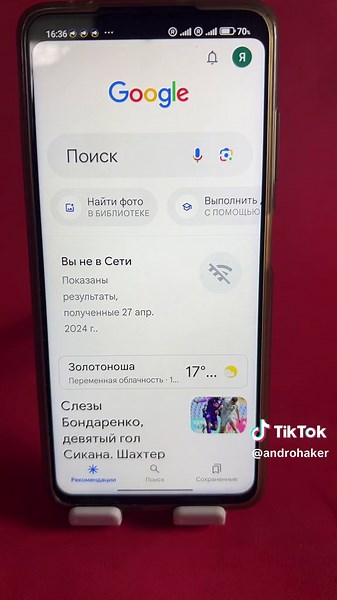 Как изменить номер телефона в гугл акаунте? #гугл #каквгуглизменитьномер #сменаромерагуол