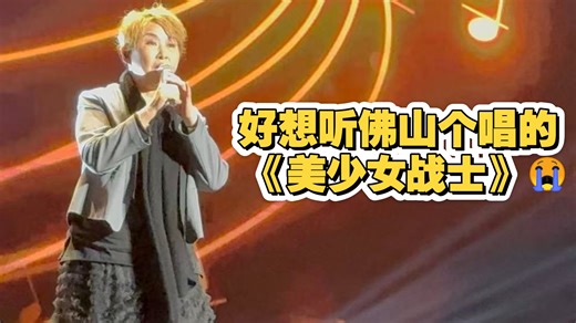 【B站独家首发】汤宝如2026.1.10玉林唱响南流江•群星演唱会「绝对是个梦/缘分的天空/难得有情人/活着就是等待」广西玉林体育中心体育场101区固定视角饭拍