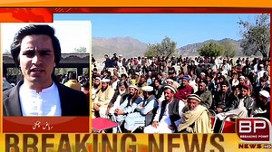 4.5K views · 185 reactions | آزاد امیدوار ملک آزرام خان کی ساتین میں جلسے کی تفصیلات | Breaking Point | Facebook