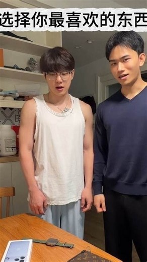 選擇你最喜歡的東西 #LGBT #shorts #shortvideo #blseries