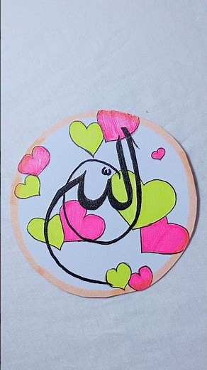 Easy calligraphy art.#shorts #art #calligraphy #calligraphyart