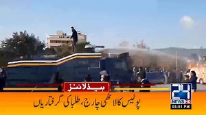 5pm News Headlines | 6 Jan 2021 | 24 News HD | 24 News HD