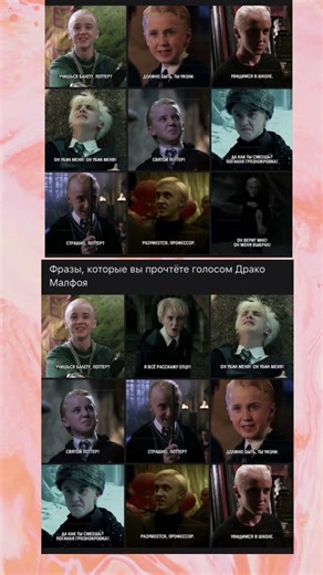 TitleDraco Malfoy’s Most Iconic Lines 😂 | Harry Potter Savage Moments Compilation