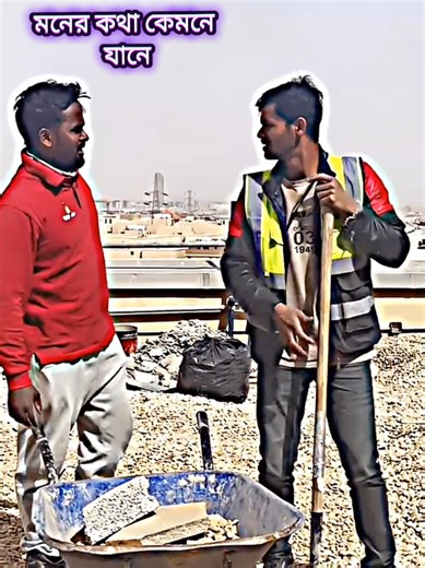 #bdtiktokofficial🇧🇩 #mimorayhan11