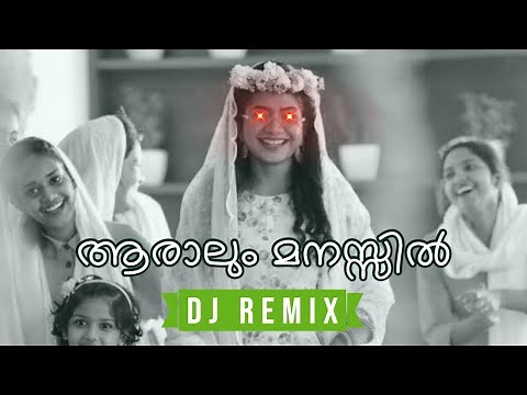 Jil Jil Jil | Aralum Manasil Ninnu - Sulaikha Manzil (DJ Nitrixx Remix) • Malayalam Remix 2023