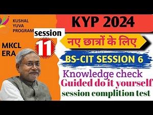 Guided do it yourself session 11✅ || BS-CIT SESSION 6 || KYP ALL SESSIONS 💯