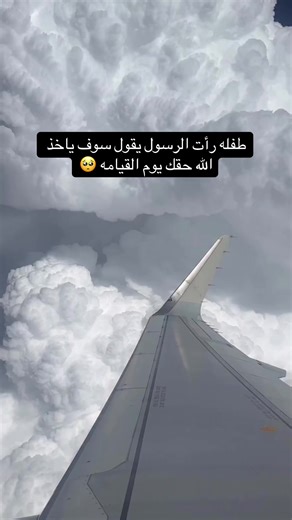 ‏مقاطع دينيه #اجر_لي_ولك #مقاطع_دينية #الله #اجر_لي_ولكم