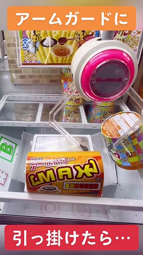 クレーンゲームでのお菓子ゲットの楽しさ