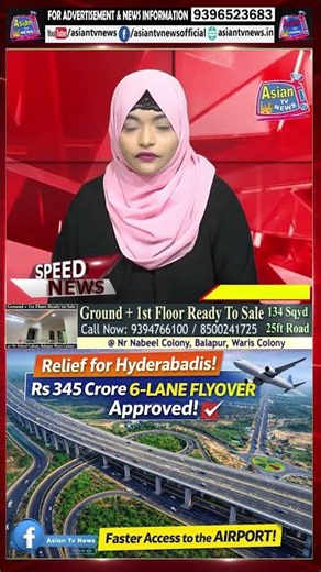 Rs 345 crore ka 6-lane flyover Hyderabad Airport ke liye approve