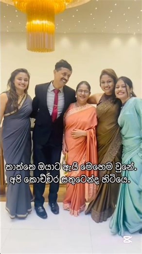 හැමෝම අහනවා තාත්තට මොකද වුනේ කියලා 😔 #sashi_prasa #fatherlove #foryou #viral #tiktok #trending #fyp