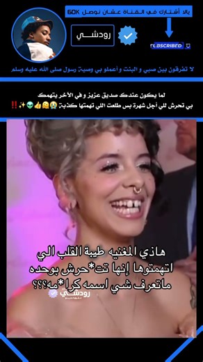 #babymonster #اكسبلور #blackpink #funny #jhope #bts #jimin #rm #lyrics #akv