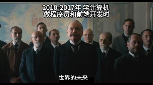 程序员debug的一生 抵不过自己淘汰自己