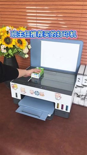 只要三位就能到手的打印机，打印复印扫描三合一#好物种草 #打印机推荐 #学生 #打印机 #宝妈