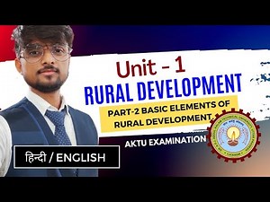 Basic Elements Of Rural Development | Rural Development Unit 1| AKTU Course | Last Min Preparation