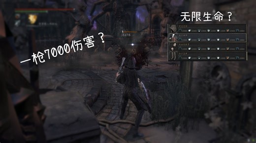 【血源诅咒】最新PC修改器介绍