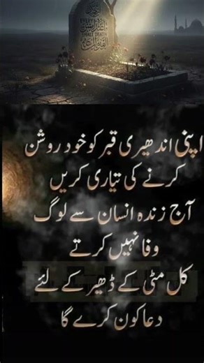 Deep line Urdu quotes 🥺❤️‍🩹💥 motivational Urdu Aqwal