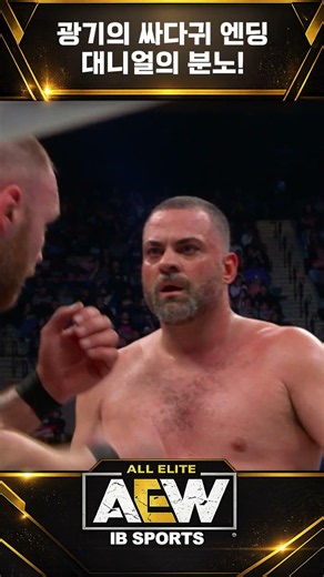 A Slap to the Face Ending!! It ends like this? LOL