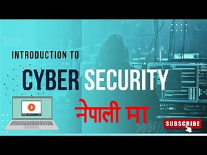 Introduction to Cyber Security in Nepali