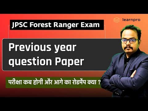 Forest Ranger PYQ Previous Year Question | Environment Science Optional | JPSC FRO Exam 2025
