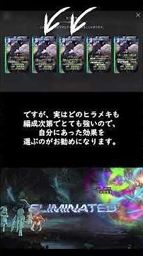 [Chaos Zero] How to use Nine and things to be careful about! #chaoszeronightmare #ChaosZero #Chao...